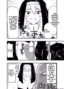 Page 8 of Sister Erune to Ai no Kami - preview thumbnail
