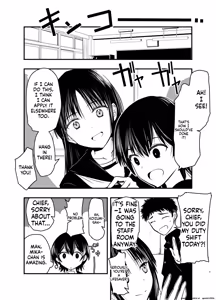 Page 5 of Kagemushi-sama - preview thumbnail