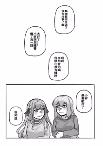 Page 27 of 慾情 2 - preview thumbnail