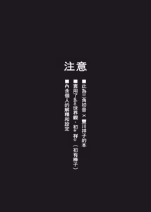 Page 3 of 慾情 2 - preview thumbnail