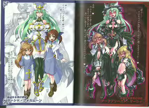 Page 50 of Monster Girl Encyclopedia World Guide I ～Daraku no Shoujo-tachi～ -Fallen Maidens- - preview thumbnail