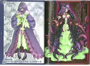Page 6 of Monster Girl Encyclopedia World Guide I ～Daraku no Shoujo-tachi～ -Fallen Maidens- - preview thumbnail