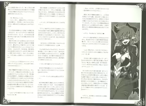 Page 66 of Monster Girl Encyclopedia World Guide I ～Daraku no Shoujo-tachi～ -Fallen Maidens- - preview thumbnail