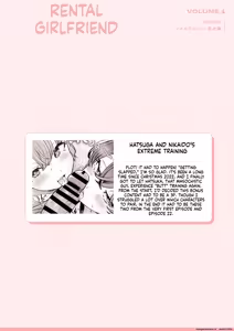 Page 13 of Rental? Kanojo ハツガと弐界堂の限界トレーニング - preview thumbnail