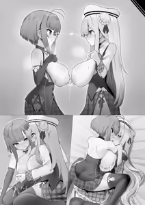 Page 125 of 金の毛根 - preview thumbnail