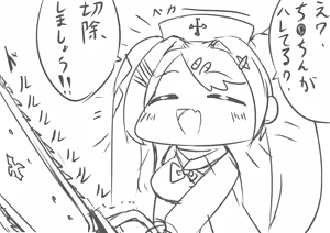 Page 151 of ひじき先輩 - preview thumbnail