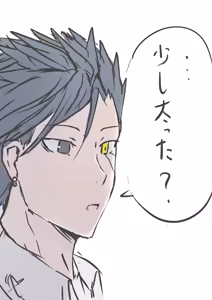 Page 172 of ひじき先輩 - preview thumbnail