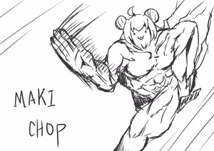Page 186 of ひじき先輩 - preview thumbnail