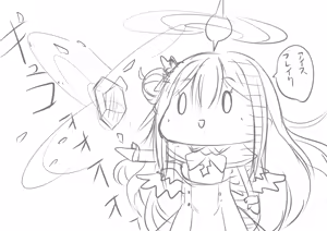 Page 194 of ひじき先輩 - preview thumbnail