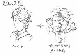 Page 207 of ひじき先輩 - preview thumbnail