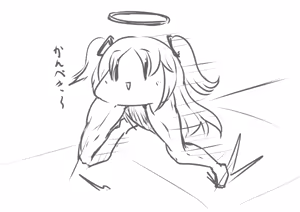 Page 209 of ひじき先輩 - preview thumbnail