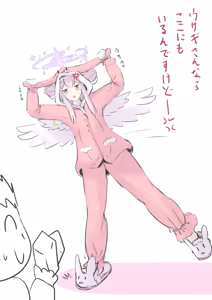 Page 211 of ひじき先輩 - preview thumbnail