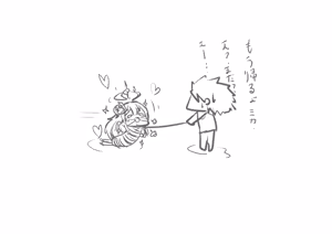 Page 224 of ひじき先輩 - preview thumbnail