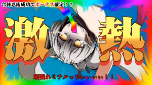 Page 240 of ひじき先輩 - preview thumbnail