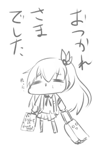 Page 302 of ひじき先輩 - preview thumbnail