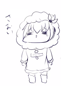 Page 314 of ひじき先輩 - preview thumbnail
