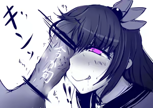 Page 361 of ひじき先輩 - preview thumbnail