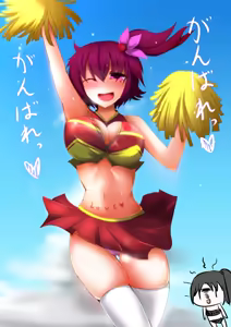 Page 371 of ひじき先輩 - preview thumbnail