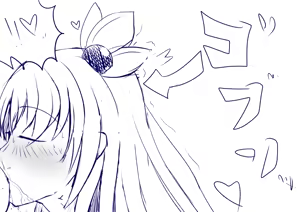 Page 402 of ひじき先輩 - preview thumbnail