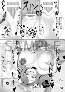 Page 59 of ひじき先輩 - preview thumbnail