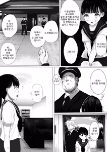 Page 8 of JC Chinpo-beya Ikkagetsu Seikatsu Challenge! (Zenpen) | JC 자지 방에서 한 달 챌린지! - preview thumbnail