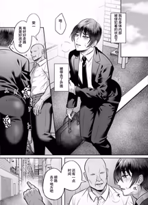 Page 21 of Boss at My Mercy: Dragged Around for Gang-Bang - preview thumbnail