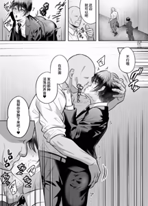 Page 22 of Boss at My Mercy: Dragged Around for Gang-Bang - preview thumbnail