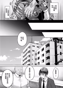 Page 23 of Boss at My Mercy: Dragged Around for Gang-Bang - preview thumbnail