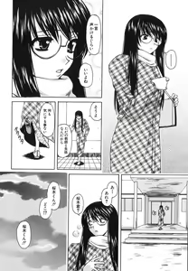 Page 140 of Yumemiru Shoujo ~ The Girl who Dreams ~ - preview thumbnail