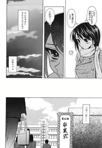 Page 172 of Yumemiru Shoujo ~ The Girl who Dreams ~ - preview thumbnail