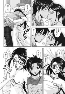 Page 200 of Yumemiru Shoujo ~ The Girl who Dreams ~ - preview thumbnail