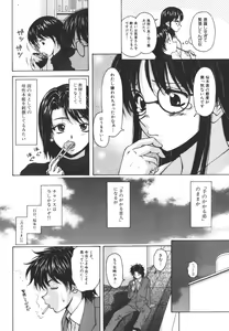 Page 22 of Yumemiru Shoujo ~ The Girl who Dreams ~ - preview thumbnail