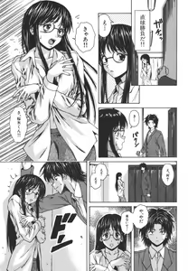 Page 25 of Yumemiru Shoujo ~ The Girl who Dreams ~ - preview thumbnail