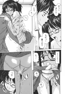 Page 31 of Yumemiru Shoujo ~ The Girl who Dreams ~ - preview thumbnail