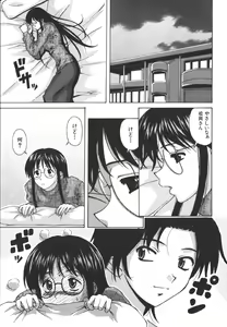 Page 41 of Yumemiru Shoujo ~ The Girl who Dreams ~ - preview thumbnail