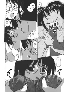 Page 53 of Yumemiru Shoujo ~ The Girl who Dreams ~ - preview thumbnail
