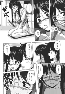 Page 58 of Yumemiru Shoujo ~ The Girl who Dreams ~ - preview thumbnail