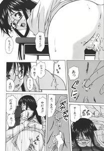 Page 64 of Yumemiru Shoujo ~ The Girl who Dreams ~ - preview thumbnail