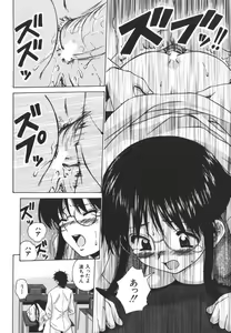 Page 66 of Yumemiru Shoujo ~ The Girl who Dreams ~ - preview thumbnail