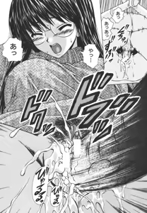 Page 86 of Yumemiru Shoujo ~ The Girl who Dreams ~ - preview thumbnail