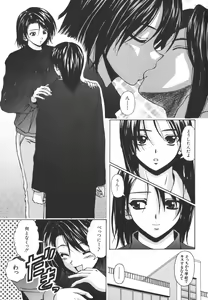 Page 93 of Yumemiru Shoujo ~ The Girl who Dreams ~ - preview thumbnail