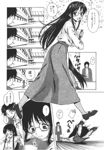 Page 10 of Yumemiru Shoujo ~ The Girl who Dreams ~ - preview thumbnail