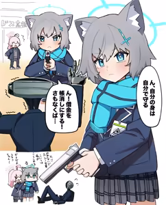 Page 87 of もたき - preview thumbnail