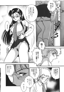 Page 23 of Haitoku Kazoku | Immorality Family - preview thumbnail