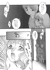 Page 53 of Haitoku Kazoku | Immorality Family - preview thumbnail