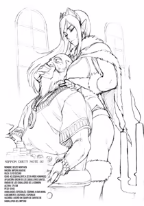Page 3 of NIPPON DIRTY NOTE 02 - preview thumbnail