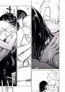 Page 40 of だらックス - preview thumbnail