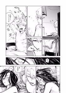 Page 4 of だらックス - preview thumbnail