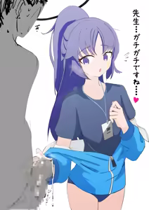 Page 156 of しょうじょう - preview thumbnail