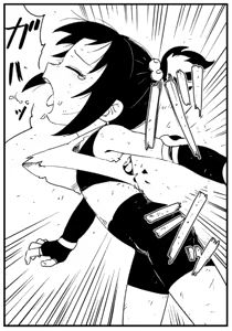 Page 209 of さつよ - preview thumbnail
